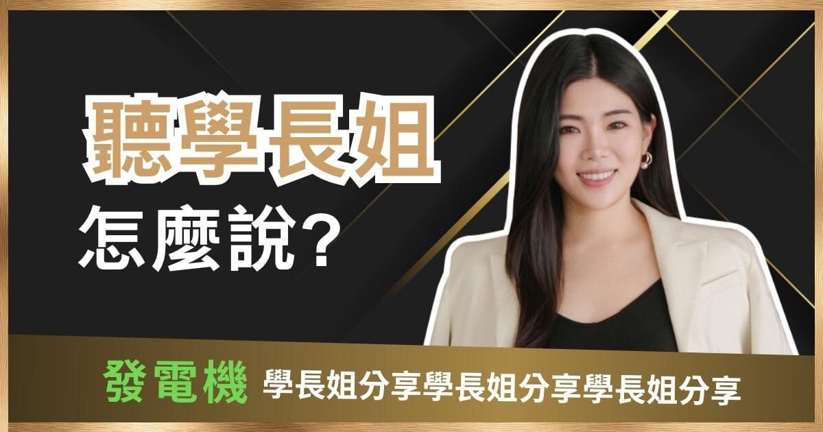 從素人到百萬訂閱 YouTuber，運用天賦順流發展，建立自己的個人品牌。