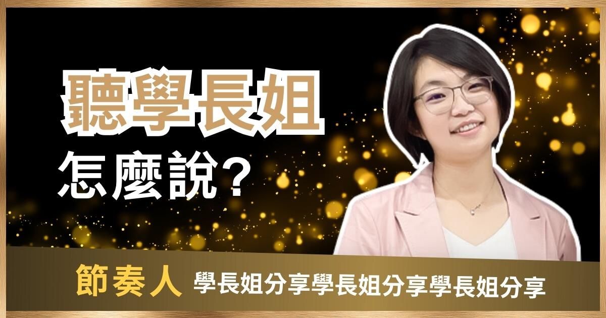 職業軍人轉身為自媒體工作者的大轉變：從負債百萬到擁有淨資產400萬!